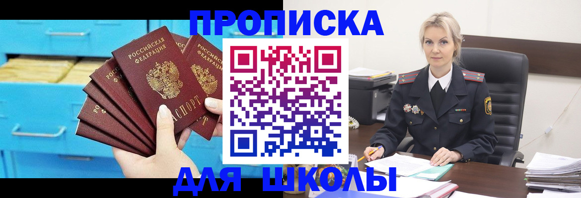 регистрация в Эртили
