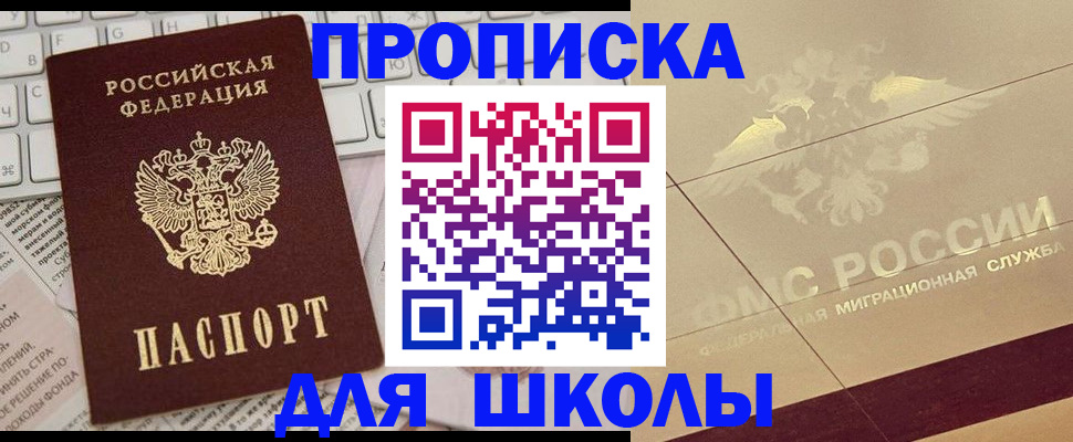 временная регистрация госуслуги в Эртили